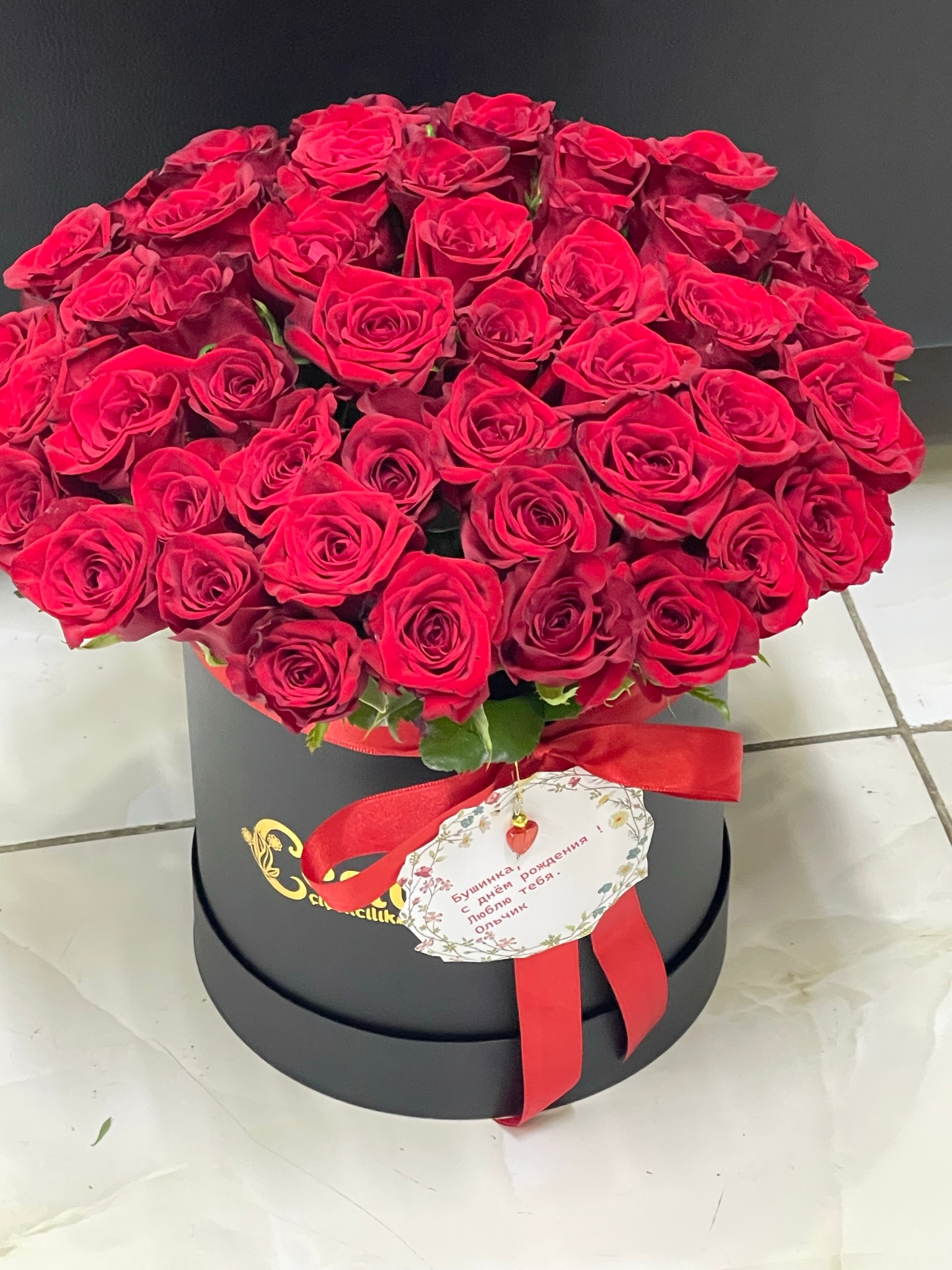  Antalya Florist 41 Stück rote Rosen in einer Schachtel